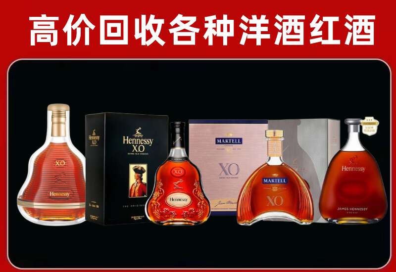 冷水滩回收洋酒价格