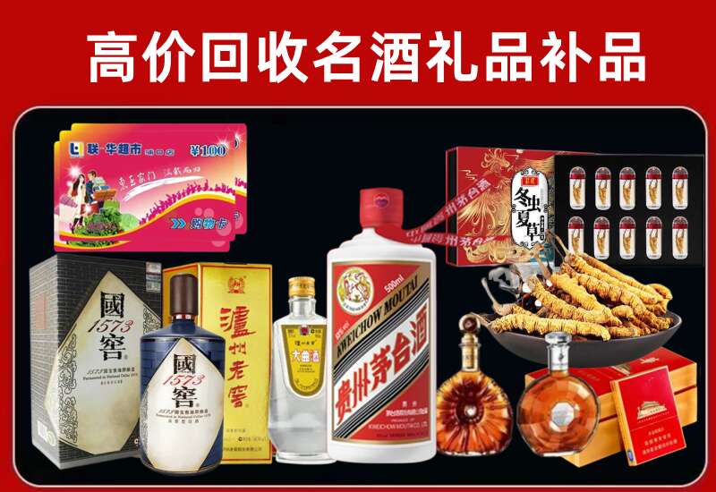 冷水滩回收虫草价格