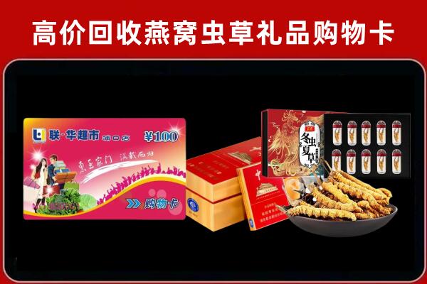 冷水滩回收烟酒铺