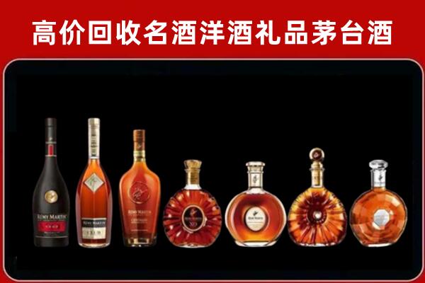 冷水滩回收红酒的价格
